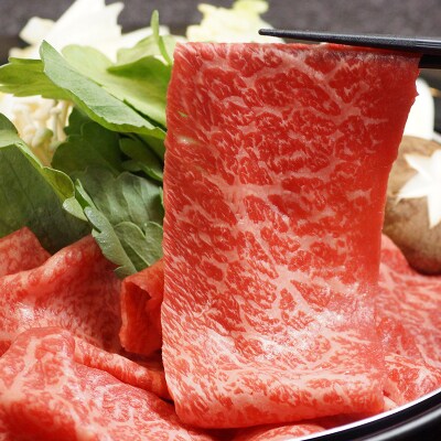 宮崎和牛 齋藤牛 モモスライス 300g[1325]