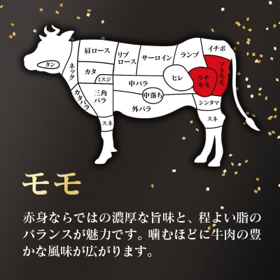 黒毛和牛モモ焼肉 500g A4～A5等級  国産牛肉 焼き肉 ハラール認証[3270]