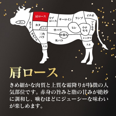 黒毛和牛肩ロース焼肉1kg A4～A5等級  小分け国産牛肉 焼き肉 ハラール認証[3276]