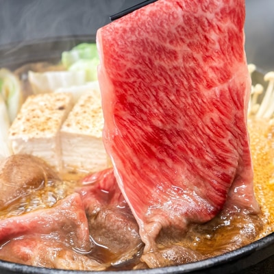 黒毛和牛肩ローススライス 500g A4～A5等級 国産牛肉 ハラール認証[3277]