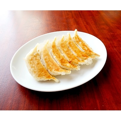 【宇味家】　餃子20個入り