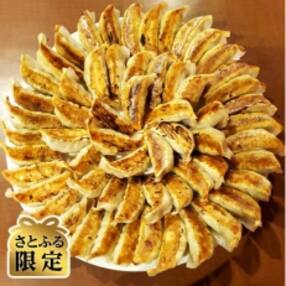 エビ 餃子のお礼品 返礼品一覧 ふるさと納税サイト さとふる エビ 餃子のお礼品 返礼品一覧 ふるさと納税サイト さとふる