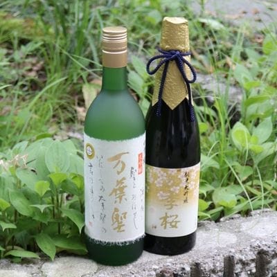 四季桜　大吟醸、純米大吟醸山田錦セット