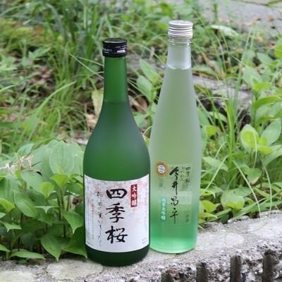 四季桜　大吟醸・純米大吟醸五百万石セット