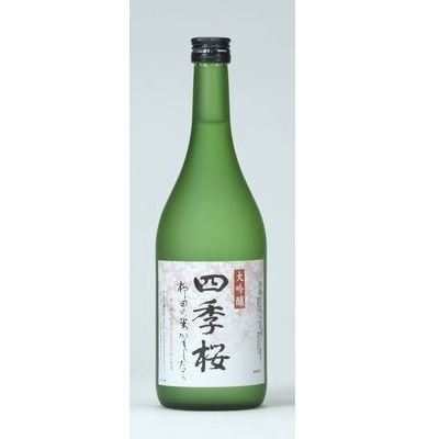 四季桜　大吟醸・純米大吟醸五百万石セット