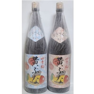 四季桜　無病息災セット