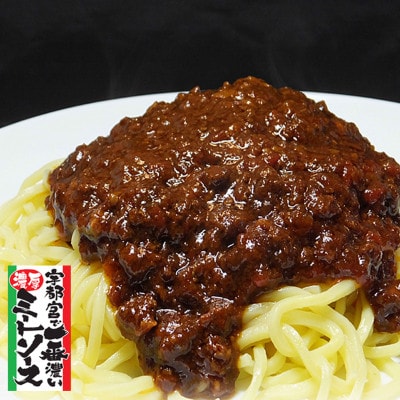 【レトルト10食】【常温保存OK!】宇都宮スパ屋の一番濃厚なミートソース　180g×10箱