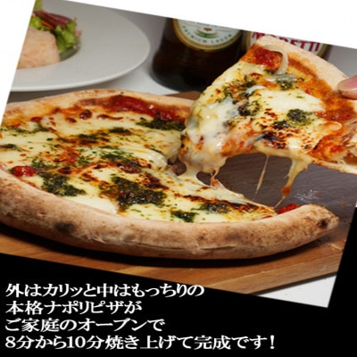 合計5食ファミリーパック　宇都宮で一番濃厚なミートソース&生パスタ3食、王道マルゲリータピザ2枚