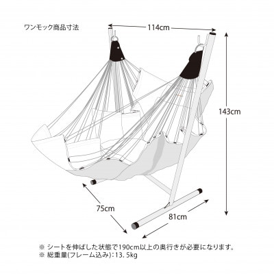 一人掛けソファ『ワンモック』　コーデュラ　ダークブラウン×グリーン