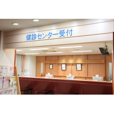 一泊人間ドック