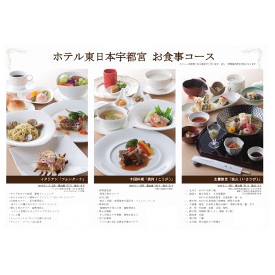 一泊人間ドック