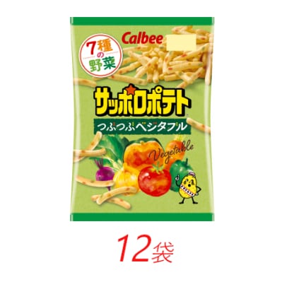 カルビー　サッポロポテト　つぶつぶベジタブル　80g×12個