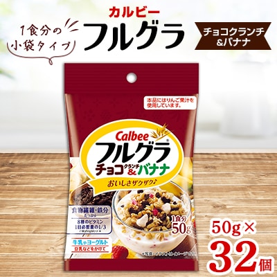 Amazon.co.jp: カルビーフルグラ750g : 食品・飲料・お酒