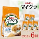 カルビー マイグラ 630g×6個