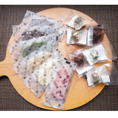 久遠チョコレート店舗でも大人気!QUONテリーヌ6種&ロッシェ詰め合わせ