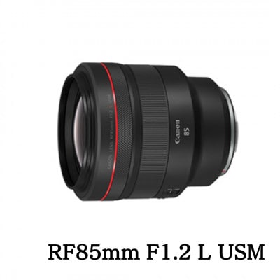 Canon 大口径・中望遠レンズ RF85mm F1.2 L USM