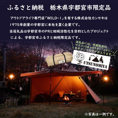 陣幕ミニTC　ソロキャンプに最適なサイズ感の陣幕