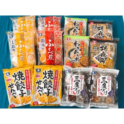 日新製菓米菓詰め合わせセット 6種類