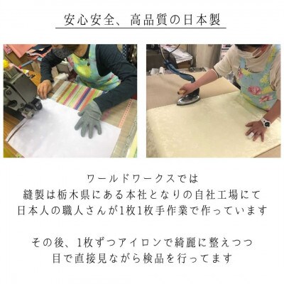 やわらかな光沢感とつむぎ模様が入った長方形テーブルクロス　カラー:オフホワイト