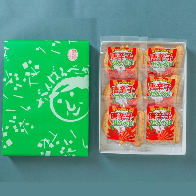 唐辛子せんべい 6袋詰め合わせ | 【大越米菓店】