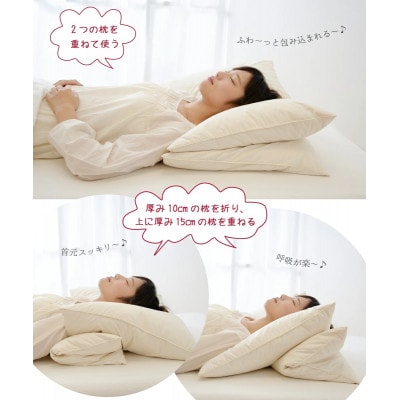 2つの枕を重ねて使う枕　シャンパンベージュ　ホテル仕様のフェザーピローセット(枕・カバー 各2点)