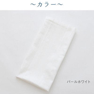 上半身を支える枕　パールホワイト(カバー付き)　1点