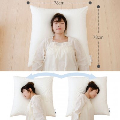 上半身を支える枕　シャンパンベージュ(カバー付き)　1点