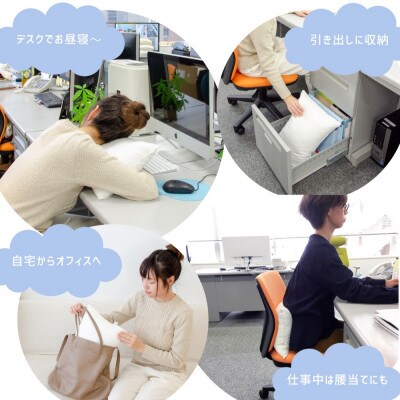 まくら(株)がつくったお昼寝枕　シャンパンベージュ(カバー付き)　1点