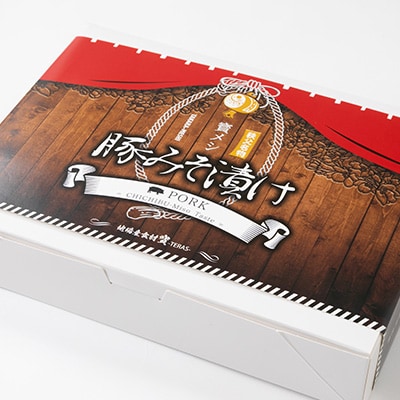 秩父名物「豚の味噌漬け」食べくらべセットB(三元豚・埼玉県産・鹿児島県産黒豚)1.8kg