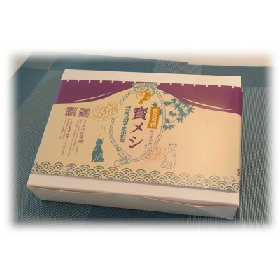 秩父名物B級グルメ味噌ぽてと「味噌」300g×3パック