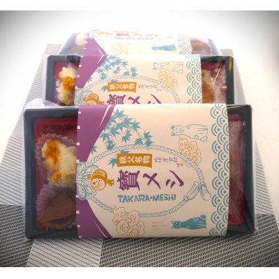 秩父名物「豚みそ弁当」3パック入り。溶岩焼き、急速冷凍、冷凍保存可能。