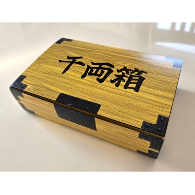 秩父名物 かごしま黒豚「黒宝豚ロース味噌漬け」300g×2パック