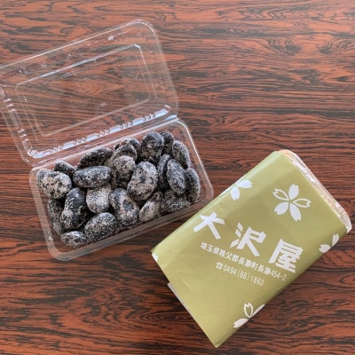 豆の大沢屋　甘納豆2種(そら豆の甘納豆きな粉あえ・花豆甘納豆)　計2パック