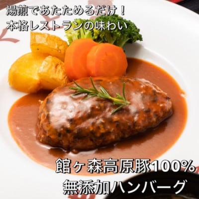 たくとみのこだわりギフト4種詰め合わせ【冷凍】