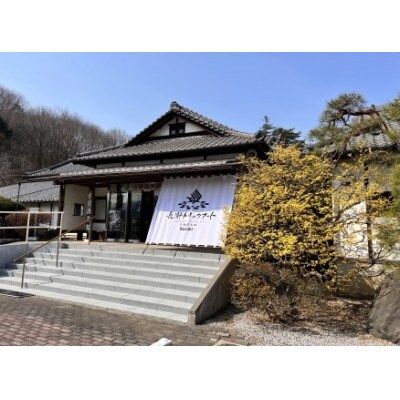 長瀞トリックアート有隣倶楽部入館券　大人2枚