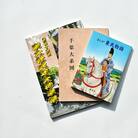 まんが東氏物語(A5判)、千葉大系図(B5判)、東大社式年神幸祭[第五十四回](A4判)　各1冊