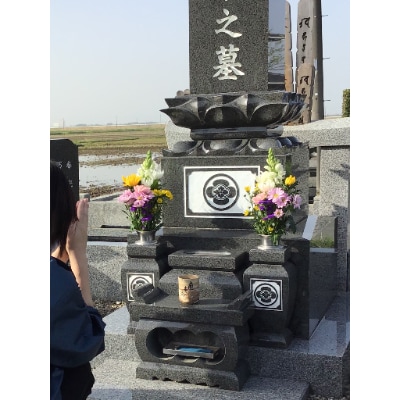 お墓参り&おそうじセットプラン
