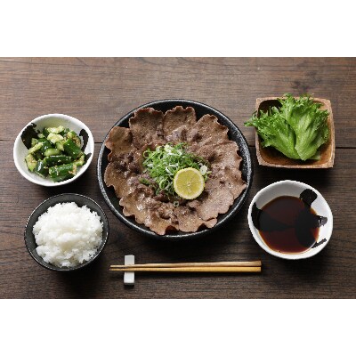 牛タンスライス500g(たっぷり5人前分)