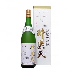 純米大吟醸　酔楽天　720ml