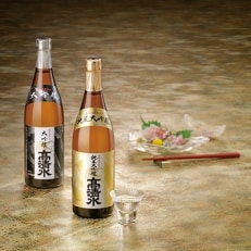 高清水　純米大吟醸・大吟醸セット　720ml×2本