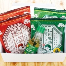 UMAMY比内地鶏白湯ラーメン2種・ねぎ油セット