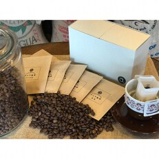 【毎月定期便】自家焙煎珈琲専門店 アメヤ珈琲のドリップパック珈琲20袋セット全2回