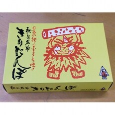 きりたんぽ鍋　5人前　ご褒美セット