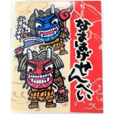 なまはげせんべい | ふるさと納税のお礼品