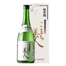銀鱗(ぎんりん)純米こまち美人　720ml