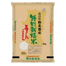 松田製麺所の乾麺 竿灯そば 180g×5 | お礼品詳細 | ふるさと納税なら