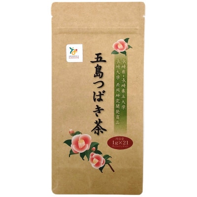五島つばき茶ティーバッグ 計21包