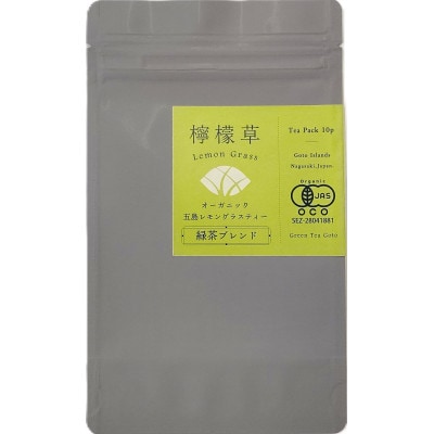 オーガニック五島レモングラスティー緑茶ブレンド計30g