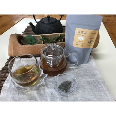 オーガニック五島レモングラスティー紅茶ブレンド計30g