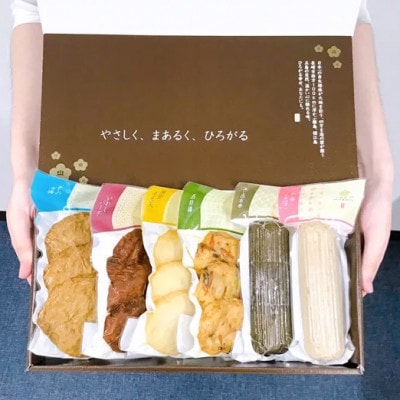【五島市　練物工房しまおう】味くらべ　計6点